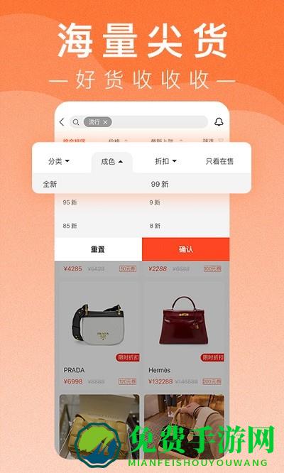 小桔马app