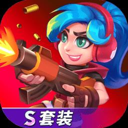 天才枪手手游
