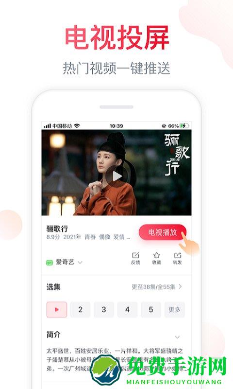 海信电视微助手app下载软件