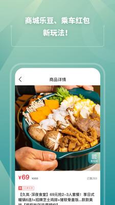 苏e行地铁app(地铁刷卡)