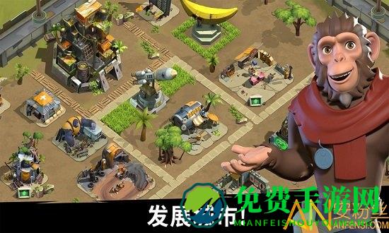 猿族时代游戏