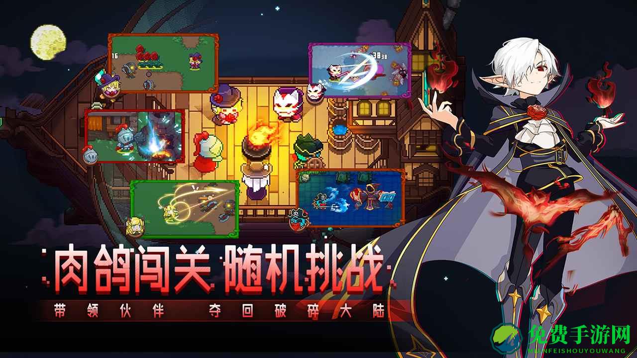 见习猎魔团手机版下载