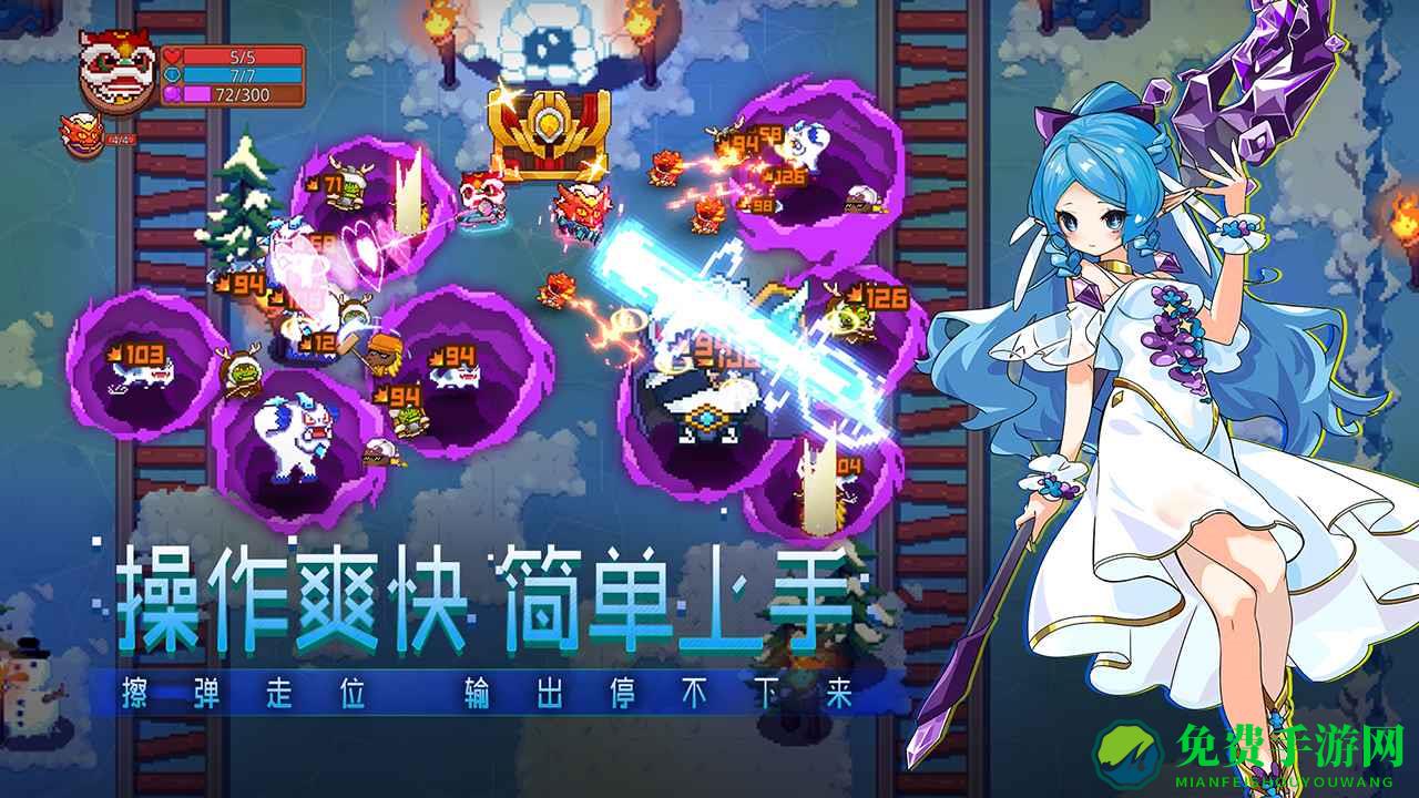 见习猎魔团游戏
