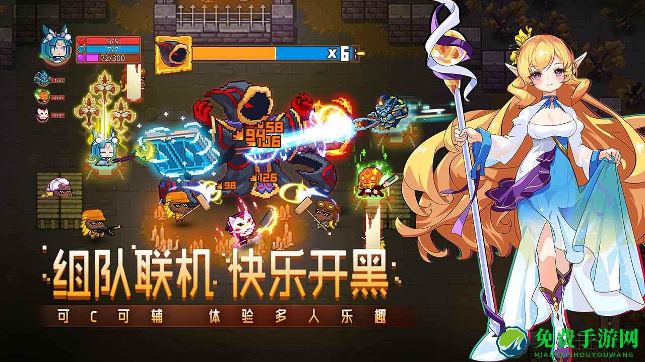 见习猎魔团游戏