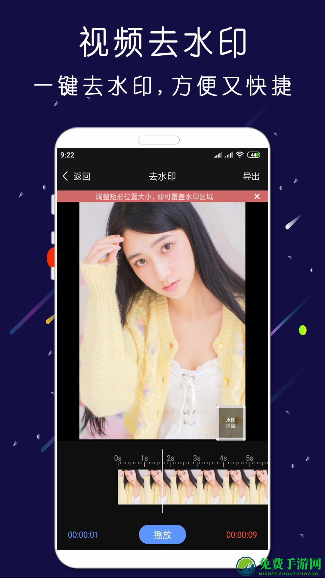 剪印视频剪辑器app