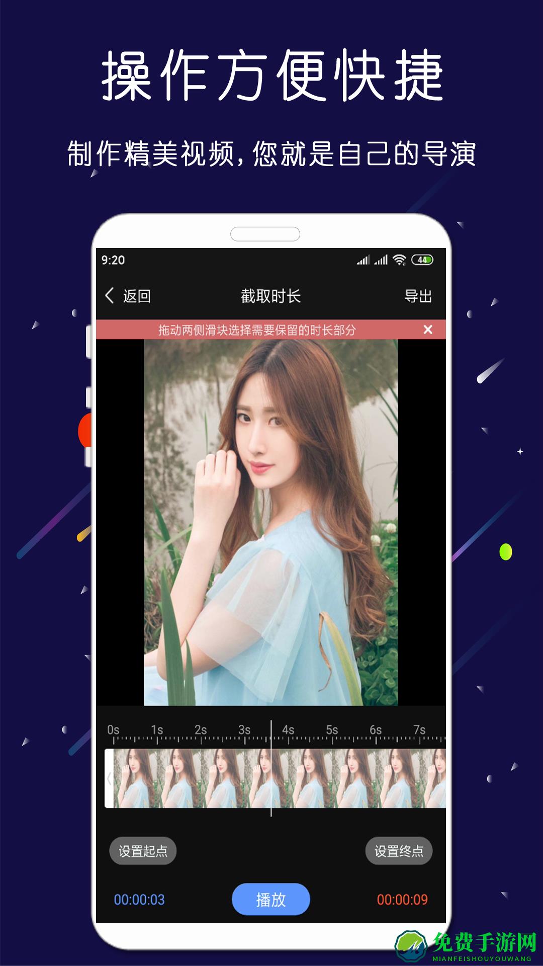 剪印视频剪辑器app