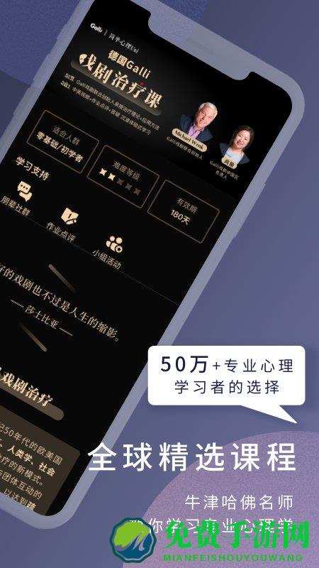 简单心理官方下载