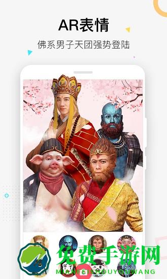 百度输入法手机精简版