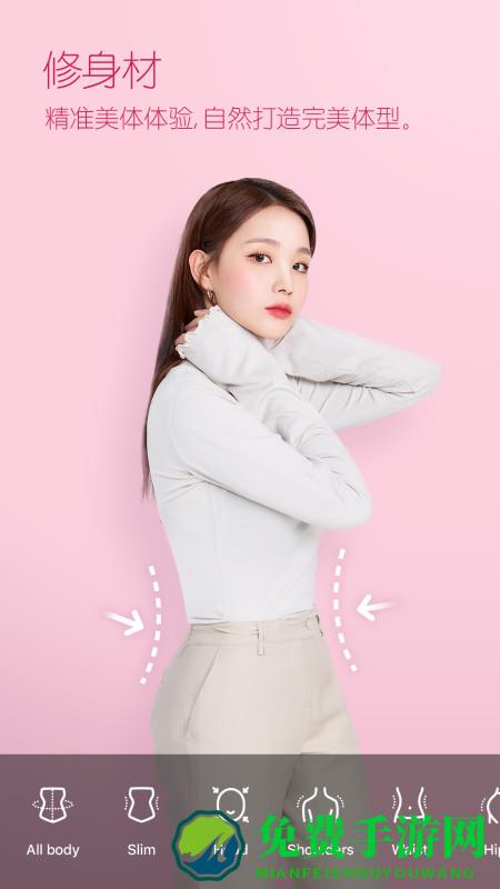 b612咔叽最新版