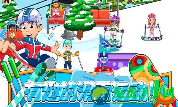 托卡迷你城市滑雪人游戏