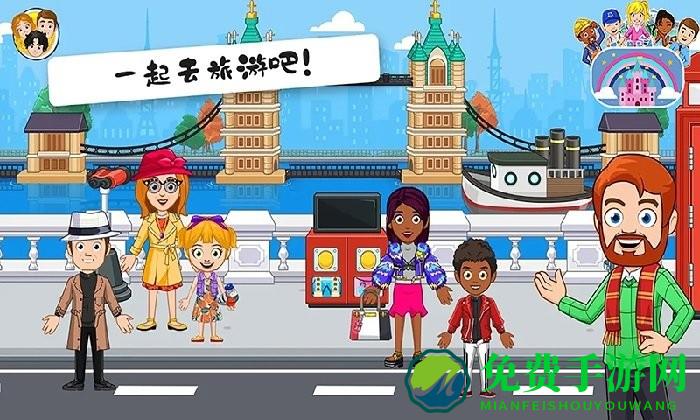 米加小镇伦敦完整版