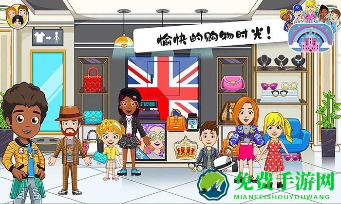 米加小镇伦敦完整版