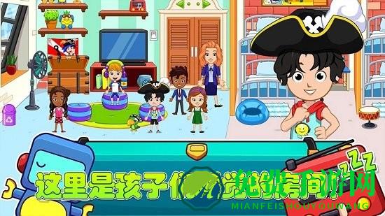 托卡迷你城市孤儿院手游