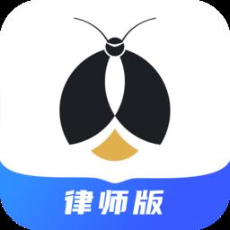 赢火虫律师平台