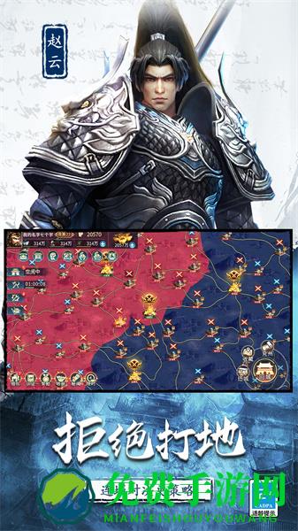 三国连环战九游版