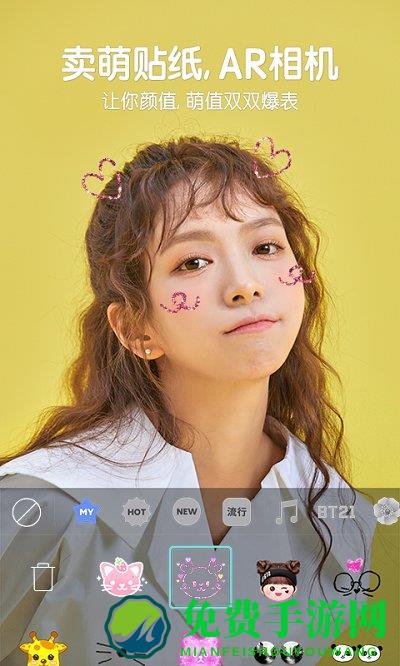 b612咔叽美颜相机