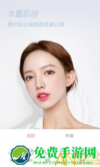 轻颜相机app手机版