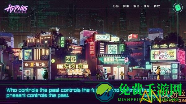 修普诺斯hypnos九游客户端下载