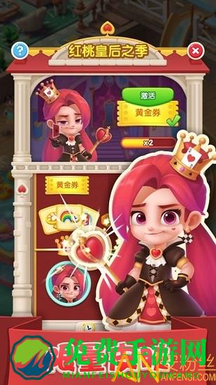 乐缤纷庄园最新版