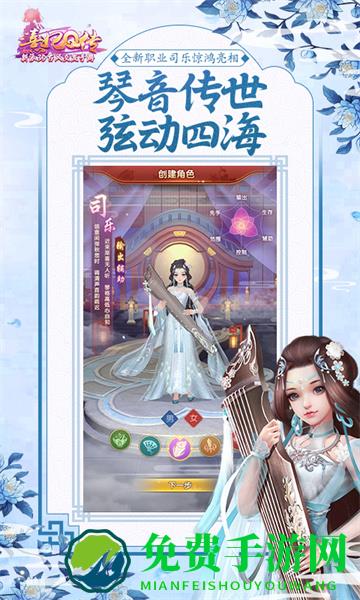 熹妃q传九游最新版本