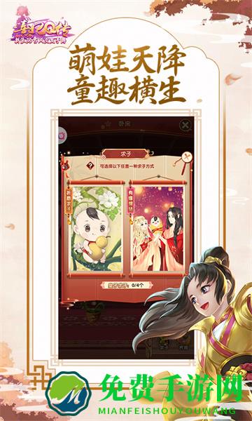 熹妃q传九游最新版本