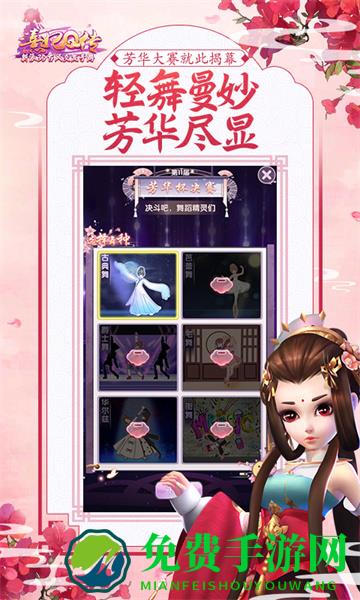熹妃q传微信版