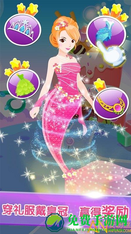 化妆小公主小游戏(奇妙百变公主)