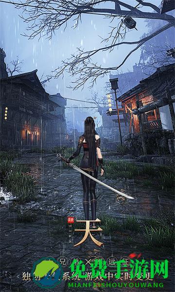 远征2手游