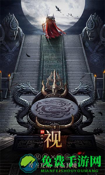 远征2手游