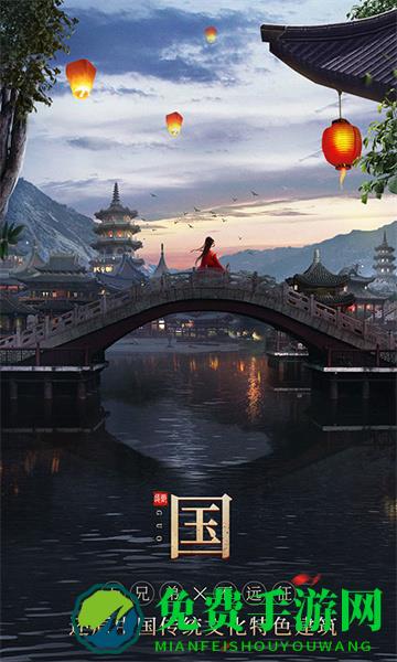 远征2手游