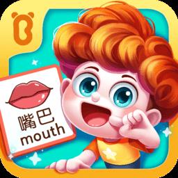 宝宝启蒙认知卡游戏