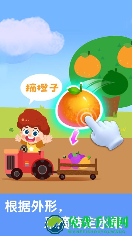 宝宝启蒙认知卡游戏