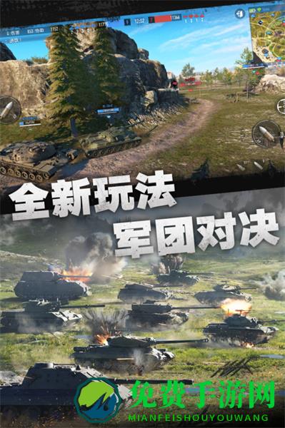 坦克连