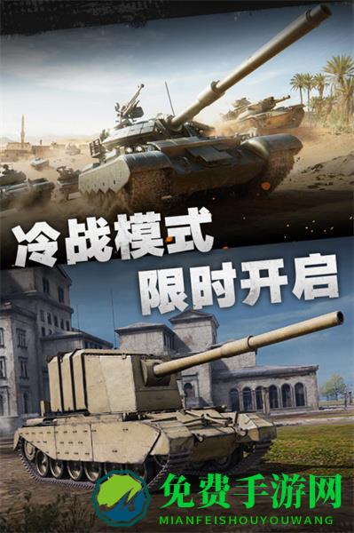 坦克连