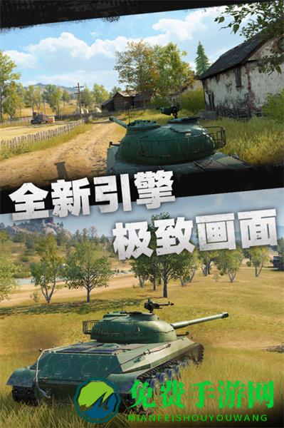 坦克连