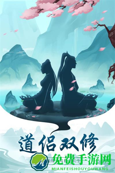 太古仙尊九游手游