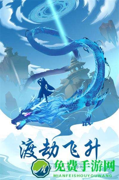 太古仙尊九游手游