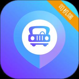 旅程司机端app