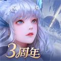 天谕九游版本