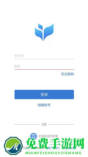 市安云监管端