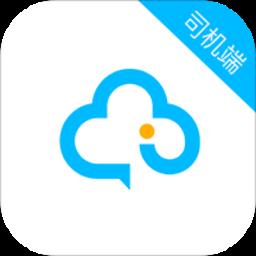 中交车主司机端app