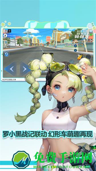 qq飞车手机版官方正版