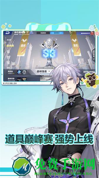 qq飞车手机版官方正版