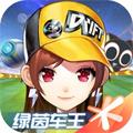 qq飞车vivo手机版