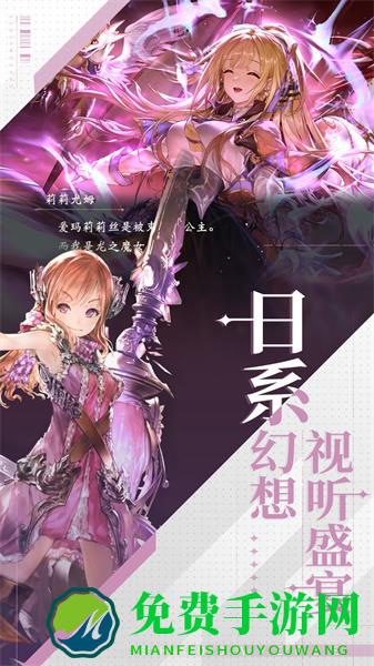 影之诗bilibili服