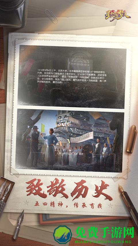 星火筑梦人最新版