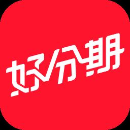 好分期app