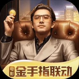 商道高手九游版
