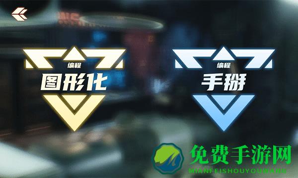 星际侦察兵k1游戏