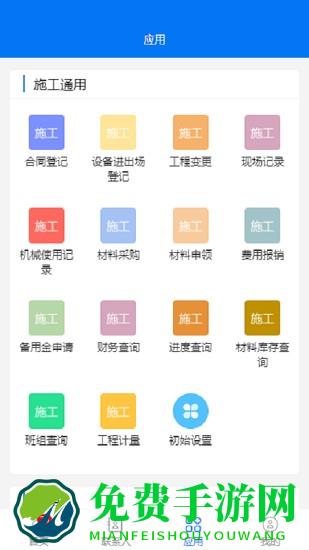 华悦智能办公